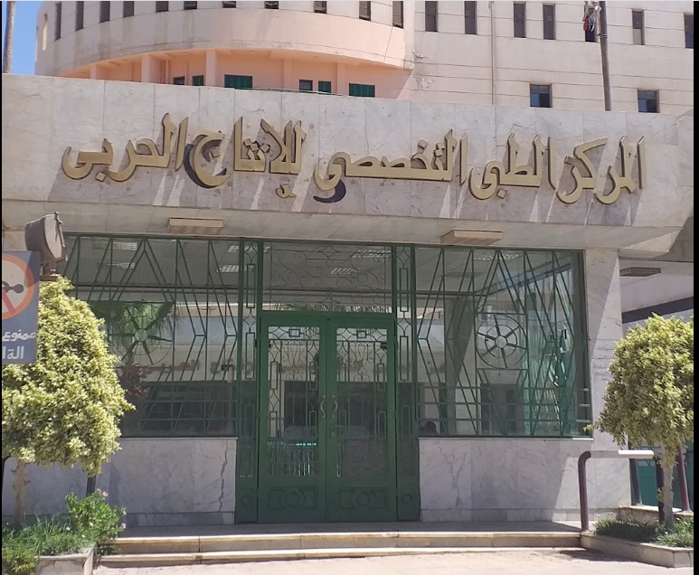 Military Production Hospital - Cairo