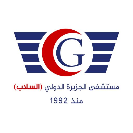 Salab Medical Center - Cairo - Egypt